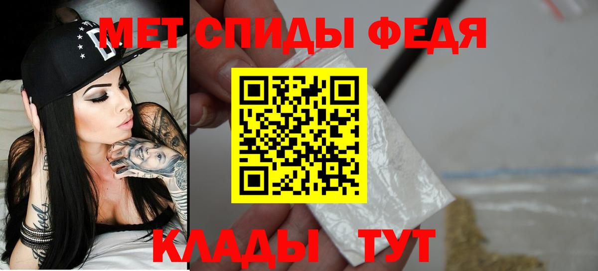 Амфетамин VHQ Чапаевск