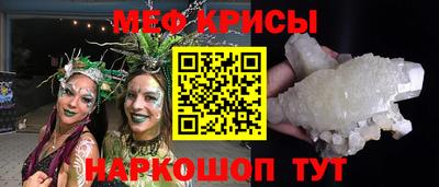 таблы Кунгур