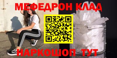 таблы Кунгур