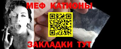 таблы Кунгур