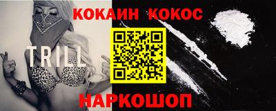 кокаин VHQ Кумертау