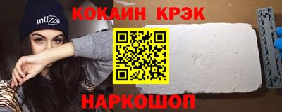 кокаин VHQ Кумертау