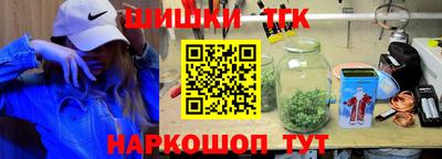 таблы Кунгур