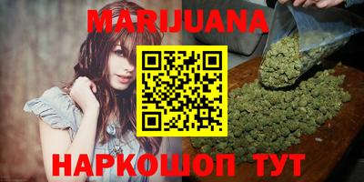 таблы Кунгур