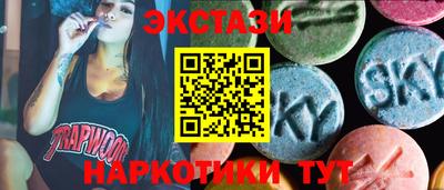 таблы Кунгур