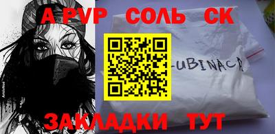 таблы Кунгур