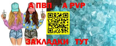 таблы Кунгур