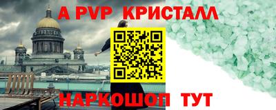 кокаин VHQ Кумертау