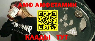 соль ск Кулебаки