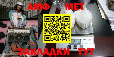 таблы Кунгур