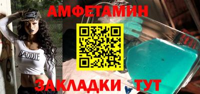 таблы Кунгур