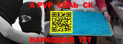 кокаин VHQ Кумертау