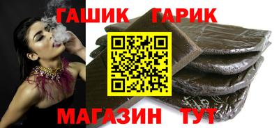 таблы Кунгур