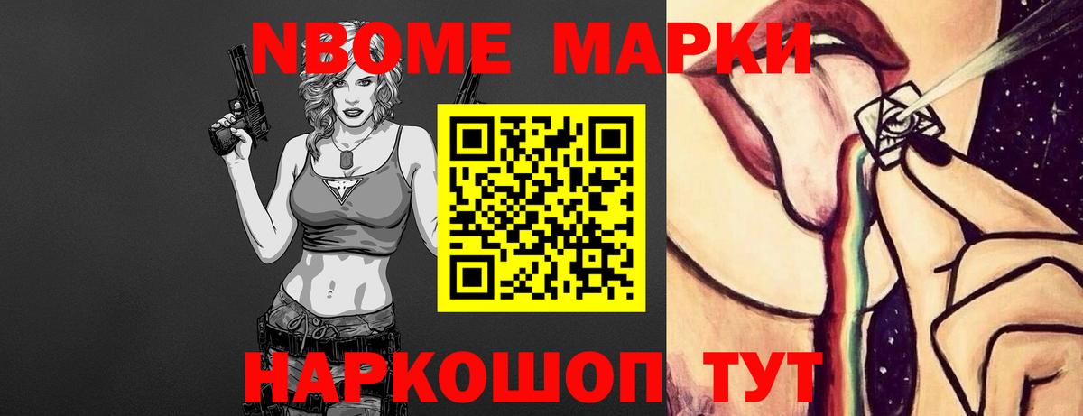 Лсд 25 экстази ecstasy Чапаевск
