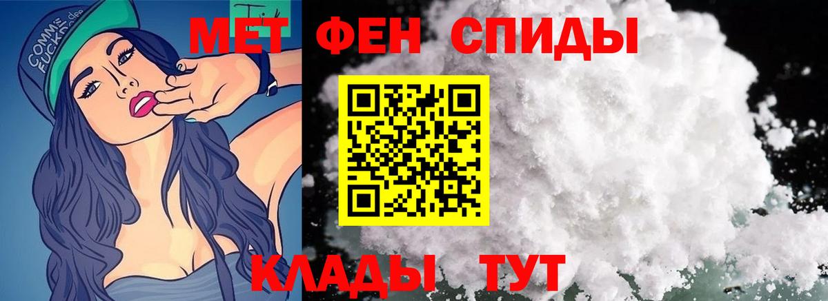 Метамфетамин кристалл  Вход с VPN  Метамфетамин кристалл  Чапаевск 