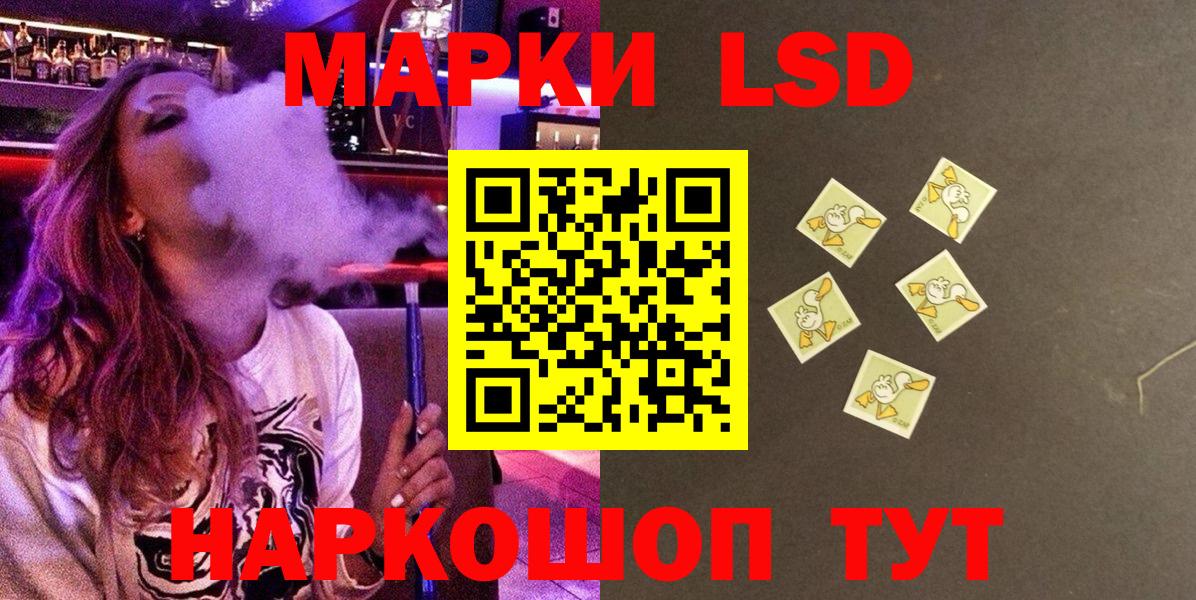 Марки NBOMe 1,5мг  Вход с VPN  Чапаевск 