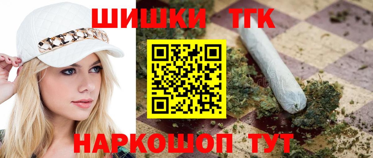 Шишки марихуана ГИДРОПОН  Каннабис индика  Вход с VPN  Марихуана индика  Чапаевск 